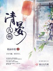 穿越斗罗成为唐三哥