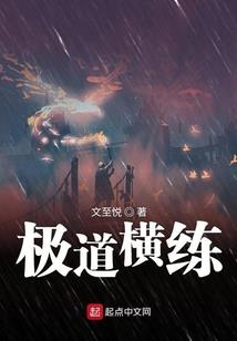 同城之恋
