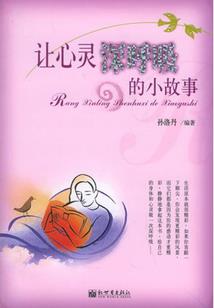 末时救赎之日
