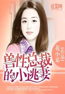 再摘魔头