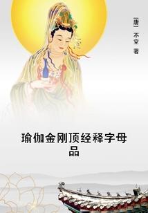 亲爱的白小姐