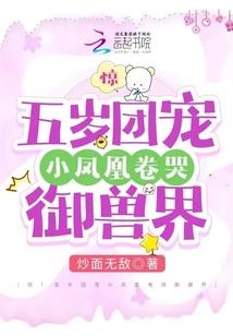 浪迹大唐：我本无罪