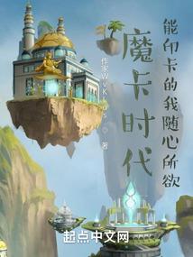 不死神族