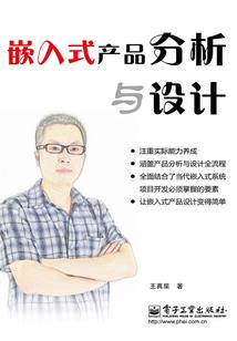 快穿之男主总黑化