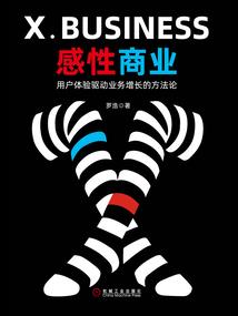 妖孽王爷幸孕妃