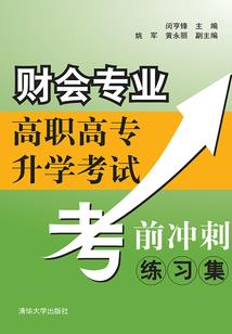 涩世纪情缘