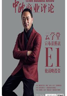 法灵之王