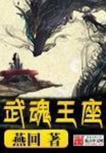 回归末世之全新世界