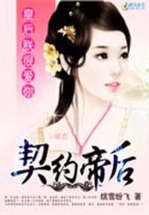 我的仙侠传