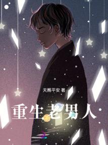 安仙录