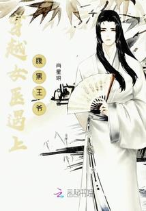 虚空灵族
