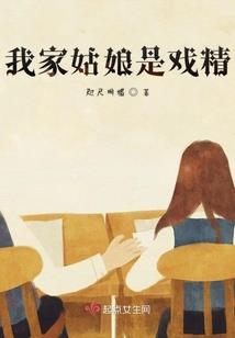 宝贝儿太难宠，帝少请抱紧