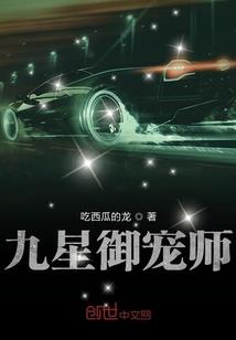 星际使徒