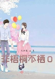 300英雄系统