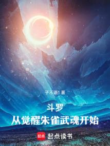 后宫养成