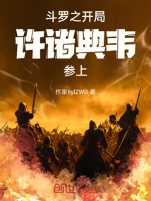 boss大人轻点撩