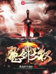 狂掠之战