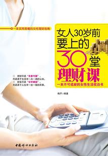 死者未亡