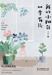 仙祈录