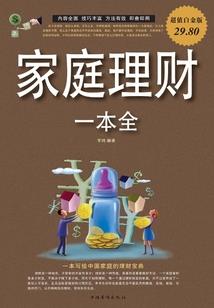 凤瞳阁