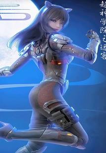 天梦星辰之啸傲九州