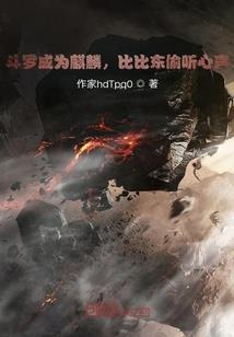 银月之书