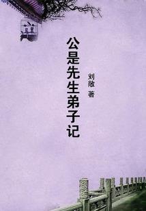 我的三国有属性