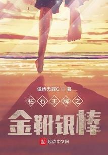 剑傲九天位界