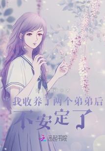 特工皇妃