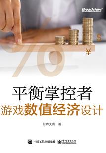 暗夜：无孔不入