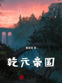 明初被朱元璋偷听心声