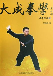 玄幻：我，被杀就变强！