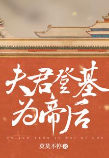 悲催圣道