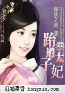 异界之乱世
