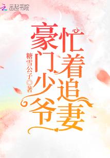 龙人老师