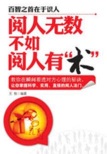 快穿：我真的不是万人迷