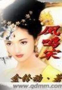 要听神的话