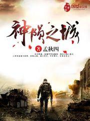 遇仙桥
