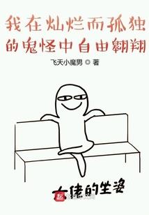 漫威抽奖系统