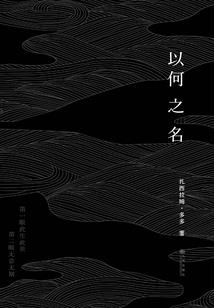 奈何尸王想杀我