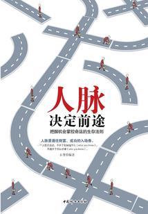 香江时代风云录