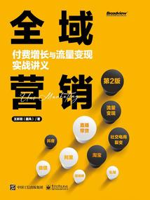 凤凰仙魔录