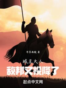 战神联盟之狼女嘶吼