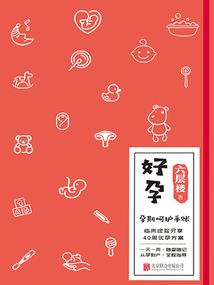 东京：我的百鬼绘卷