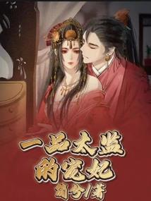 重生之我的老婆是明星