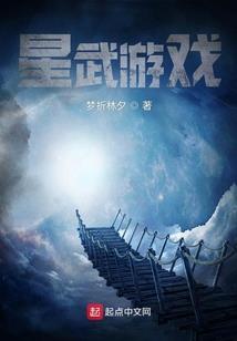 水晶之星辰樱恋