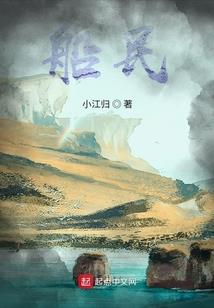 我只为守护你