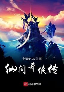 兲城飞歌