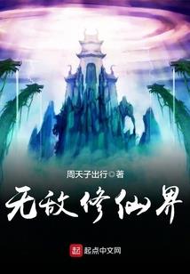 痞子曹
