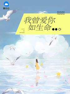 霸爱逃不掉